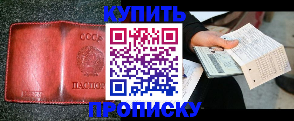 временная регистрация адрес в Верещагино