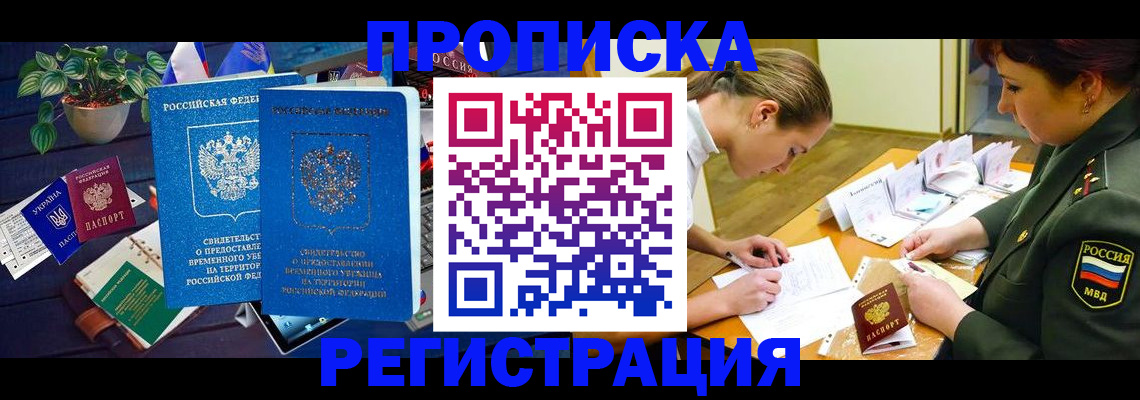 найти адрес прописки в Верещагино