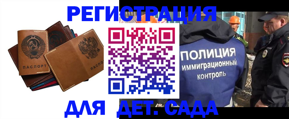 временная регистрация в Верещагино